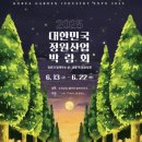 유명산업