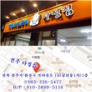 5월 2일(토), 철쭉과 바위의 멋진 조화, "안양산~무등산"산행, 차량순환 후 2시 KBS출발~~ 이미지
