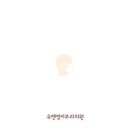 유앤정피부과의원 이미지