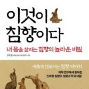 백운당한의원 이미지