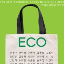 인사동갤러리 이미지