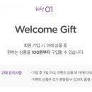 마켓컬리 이미지