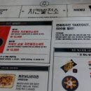 치킨발전소