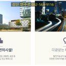 만수르공인중개사사무소 이미지