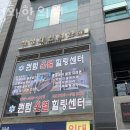 석성화 한의원 이미지