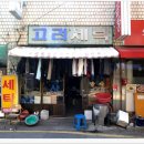 포우어 이미지