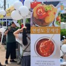 연평바다살리기영어조합법인 이미지