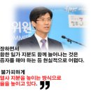 네이버 이해진과 다음 이재웅의 '공정위를 향한 반발'의 의미는? 이미지