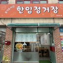 장한태권도 이미지