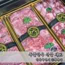 투뿔한우선물세트 고퀄리티 이바지전문 착한한우