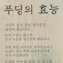 동량재학원 | [국어 이승모T 수강 후기- 6주차 비타민K/ 고전시가 +현대시]