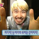 사상체질심리철학 이미지