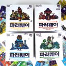 보드게임 이미지