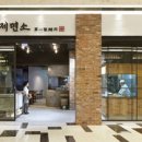 오늘도 제면소