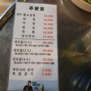 다정곱창 이미지