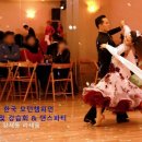 댄스스포츠초급 이미지