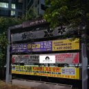 남해오네뜨 2차 앞 이미지
