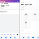 피앤피모바일 이미지