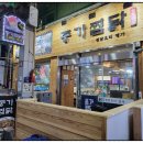 구시장골 네이버블로그