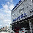 청우공업사 이미지