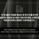 순천탑치과의원 네이버블로그