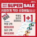 지니스안경 온의롯데마트건너점 이미지