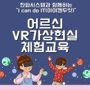 아이캔시스템 이미지