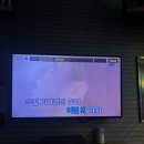 인제노래연습장 이미지