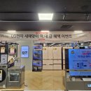 칠성마트 이미지