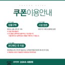 독바위눈썰매장