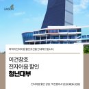 바이오그린텍 주식회사 네이버블로그