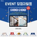 동철농장 | 윈체 5월 빈칸 채우기 이벤트 당첨자 발표
