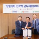 의료법인 이화의료재단 이미지