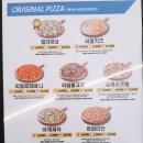 청년피자사상 이미지