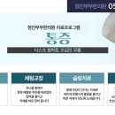 정인부부한의원 네이버블로그
