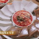 계룡산묵사랑 이미지