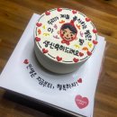 양정 수제케이크 미니케이크 포토케이크 &#34;썸원즈케이크&#34; 내돈내산 솔직후기 (+금액)