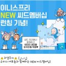 [공유-세일]로드샵 7월 세일 정리
