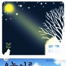 (주)아름다운사람과의동행