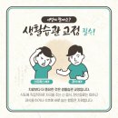 경희또봄한의원 이미지