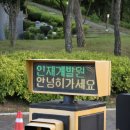 국민건강보험공단인재개발원