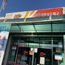 진주이반성우체국 이미지