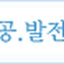 (주)대경엔텍