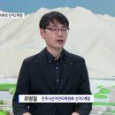 진주시 선거관리위원회 이미지