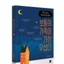 보통의 가족 이미지