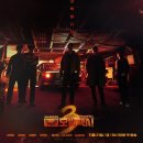 조성개인택시 | 사적 복수 대행극! 드라마 <모범택시> 5,6화 리뷰