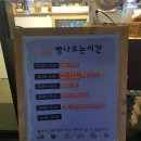 덕천래미안어린이집 이미지