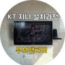 무브맨티비 이미지