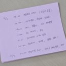 호텔소풍 | [일상] ☆천안 소풍☆
