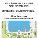 2호선 동백역 3번출구 이미지